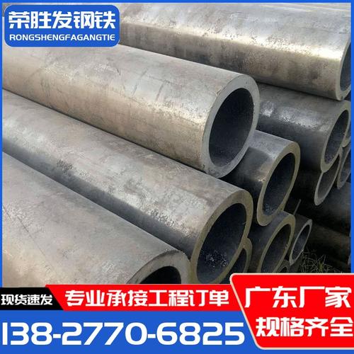 主營產品:金屬;金屬制品所在地:聊城市 聊城員工人數:4 人以上字適