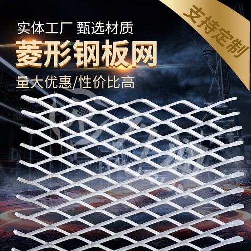 建筑金屬網(wǎng)片定制鍍鋅鐵絲網(wǎng)圍欄工業(yè)鐵網(wǎng)片 加工生產(chǎn)鋼板網(wǎng)
