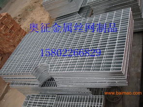 奧征專業加工定做 異型鋼格板,種類多,用途廣,奧征專業加工定做 異型鋼格板,種類多,用途廣生產廠家,奧征專業加工定做 異型鋼格板,種類多,用途廣價格