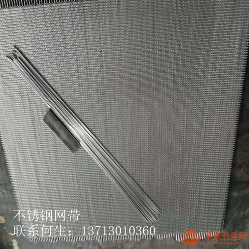 廣州東莞佛山深圳粉未冶金燒結(jié)爐滲碳爐淬火爐網(wǎng)帶廠家