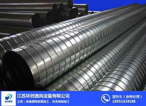 南京共板法蘭通風管道加工 風管加工 江蘇環(huán)創(chuàng)通風設備公司