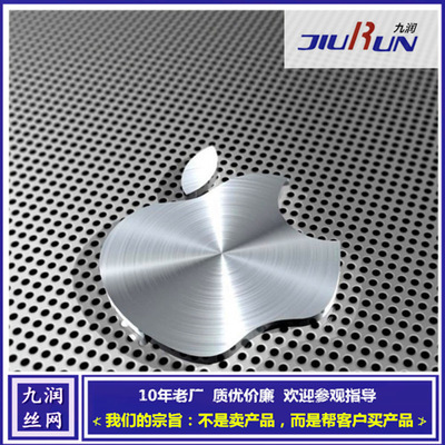 金屬板網-加工定做 各種規格沖孔網 鍍鋅金屬板網 圓孔長方孔等各種孔型-金屬板網.