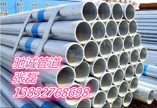 加工熱鍍鋅鋼管生產廠家