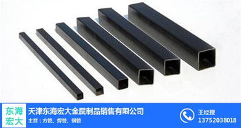 天津方矩管 東海宏大 天津方矩管廠
