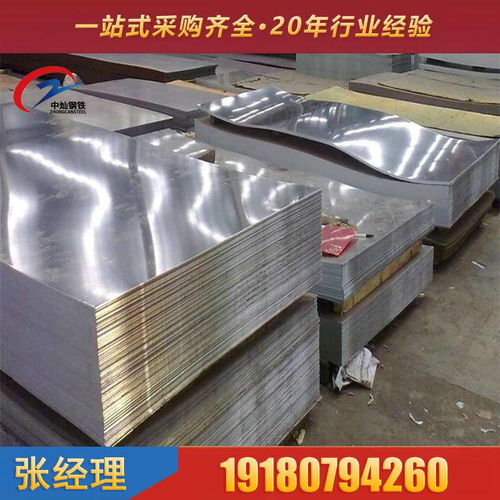 價格 廠家 中國供應商